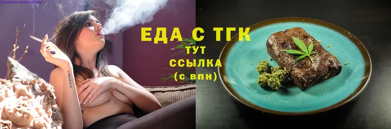 Cannafood конопля Баксан