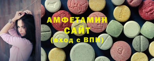 ECSTASY Алексеевка